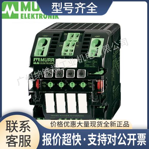 正品德国 9000-41084-0100400 电流分配器议价