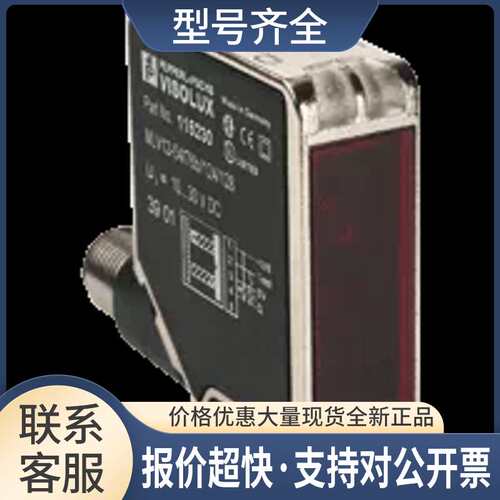 正品  光电开关MLV12-54/47/92 议价