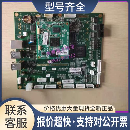 BC-5120/5000VET五分类球仪Pinaster主控板051-001159-00议价