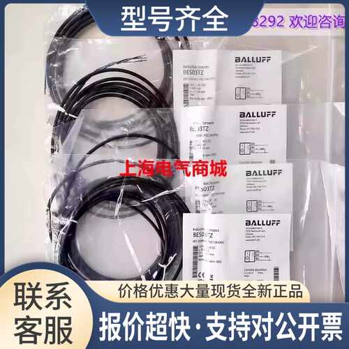 BES Q08MEC-PSC15B-EP02电感接近开关传器 BES03TZ议价