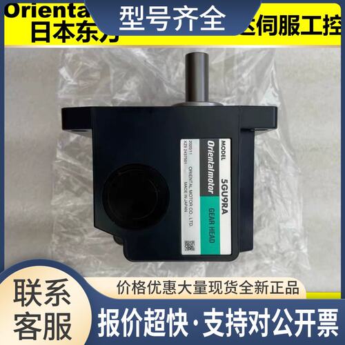 减速机OM 2GC180K 5GC100K 2GC12.5K 5GCH30KB 2GC36K 5GC5K议价