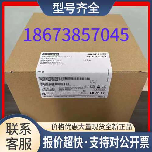 6GK5216-4BS00-2AC2可管理层面2IE交换机6GK52164BS002AC2议价