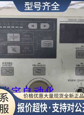 张力控制器 LD-30FTA 正品议价