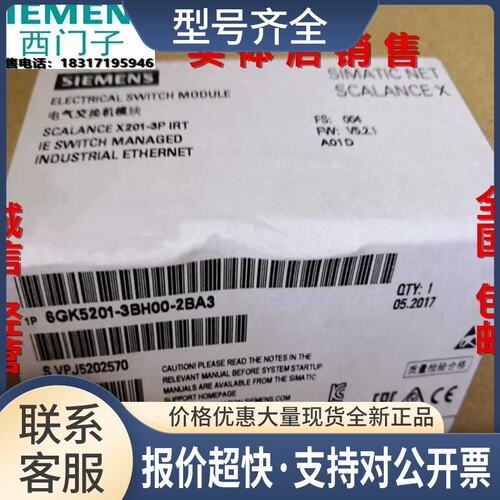 6GK5200-4AH00-2BA3/5201/3BH00/2BD2/3JR00-2BA6交换机议价