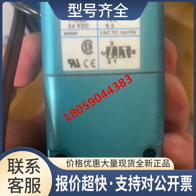 MAC电磁阀225B-611BA/121CAAA/501JC/111JC/121CA/JA/111BA现议价
