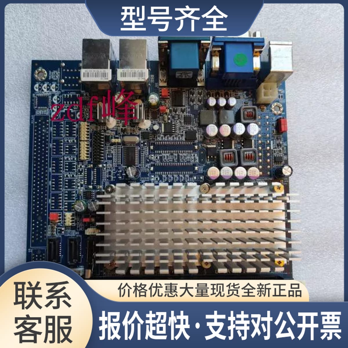 VIA EPIA-M910-10PE 双网卡嵌入式集成CPU工业工控电脑主板议价