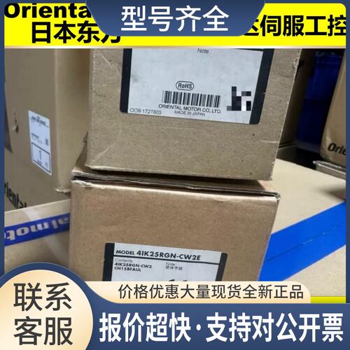 电机PH266-01GK PH265-02 PH265M-31B PH5913-A BLBD90C议价