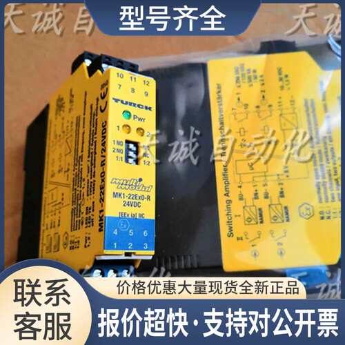 继电器MK1-22EXO-R/24VDC MK1-22EX0-R/230VAC议价