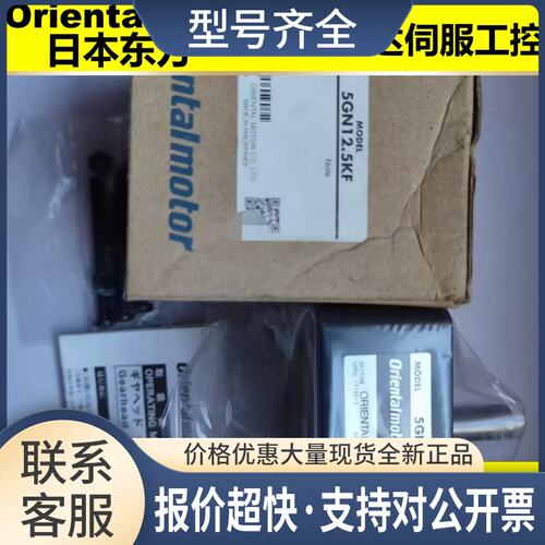 减速机5GV15B 5GV9B 5GV25B 5GV50B 5GV150B 5GV100B 5GV60B议价