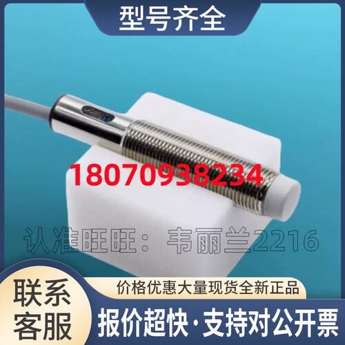 电容传感器 CR12XCF04DNCY-E2 ，CR12XCF04DPCY-E2 兰宝 正品议价
