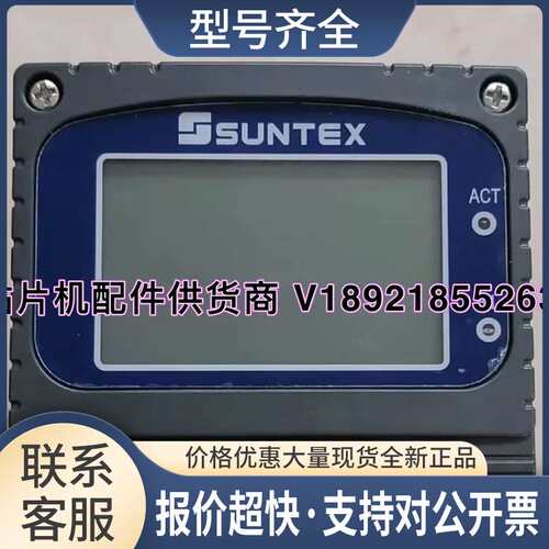 NTEX台湾上泰 PC-3110-RS ph测试计控制器 测试功能完好 议价议价