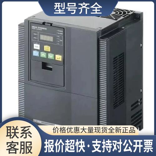 变频器3G3RX-A2004-V1 3G3RX-A2007-V1 3G3RX-A2015-V1议价