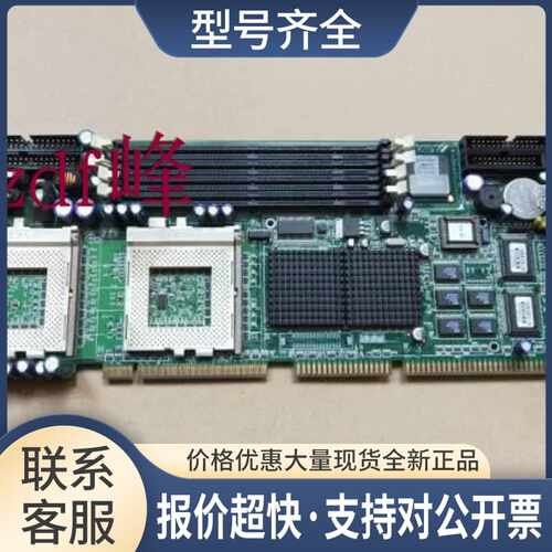 PCA-6277E2 PCA-6277 Rev:A1 双网口 双CPU台式电脑工控主板议价