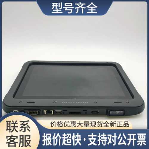 HSTNN-C78C ElitePad 1000 G2 Rugged Tlet工业级平板议价