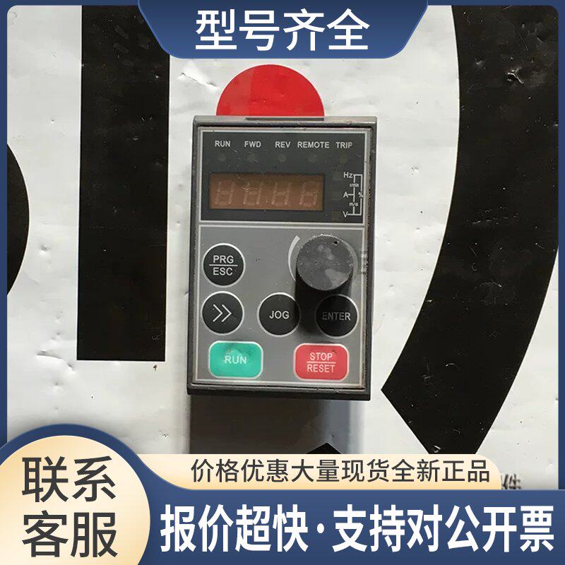 Alpha变频器6000E显示面板键盘数字调速面板操作器控制面板议价