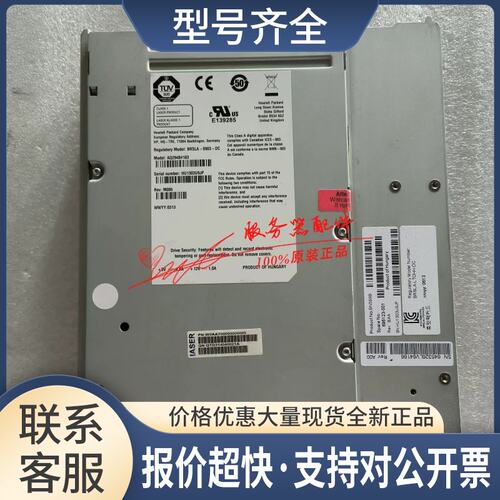 TL1000 LTO5 FC驱动器W0AA700000 BN589B AQ294B 695123-001议价