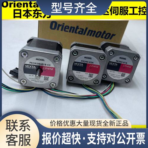 PK245M-01B-C3/PX244-02A/PK245-01A/PK543-NB/NA/PK596AWM询议价