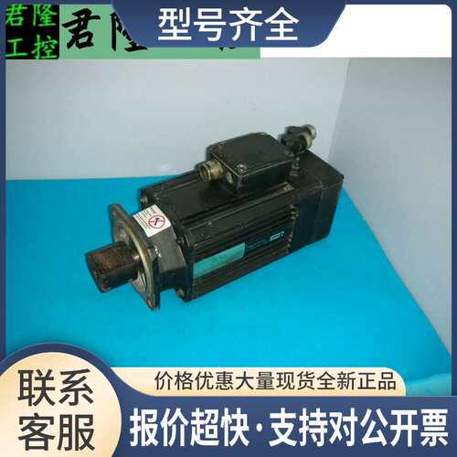 FAGOR DSG 56-H议价