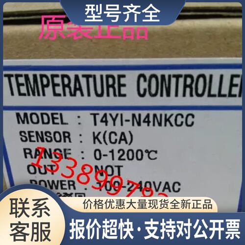 奥托尼克斯 温控器T4YI-N4NPCC 100-240V议价