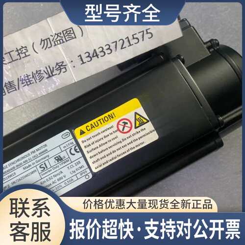 伺服电机MSK040B-0600-NN-S1-UG1-NNNN议价