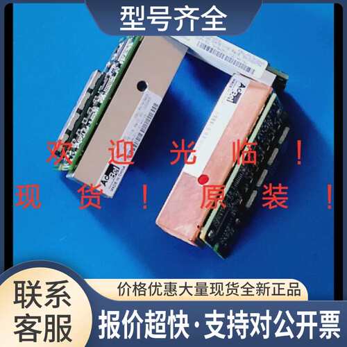 P720 P740内存模块VR9002-030G 74Y8423 VR9003-030G 74Y8425议价