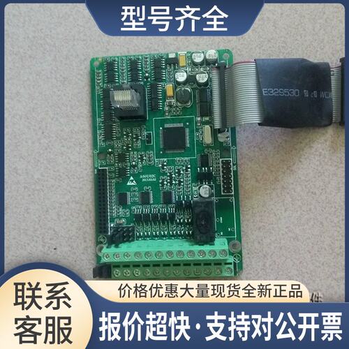正品艾克特变频器主板AT500/AT510cpu控制板包上机永磁机备注议价