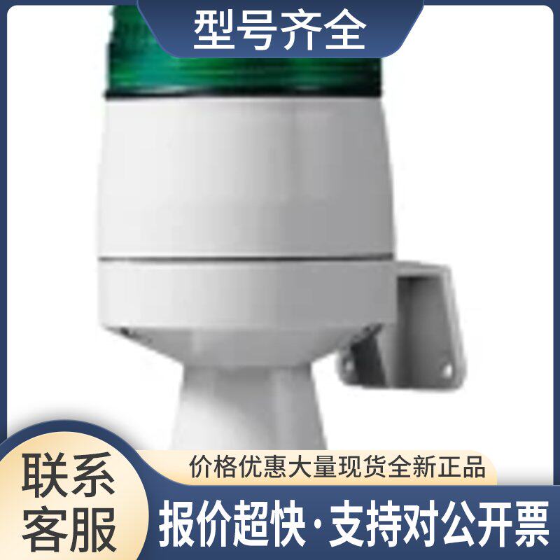 可莱特报警灯 声光报警器爆闪型警示灯 S60ADS有警号指示灯议价