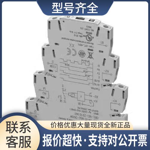 定时器继电器PLC-TR-1T-MUL-300M订货号2910140议价