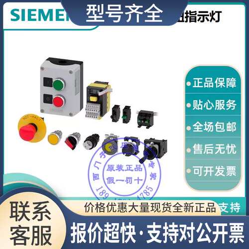 三位旋钮3SU1100-2BL60-1NA0自复位旋钮3SU1100-2BM60-1NA0议价
