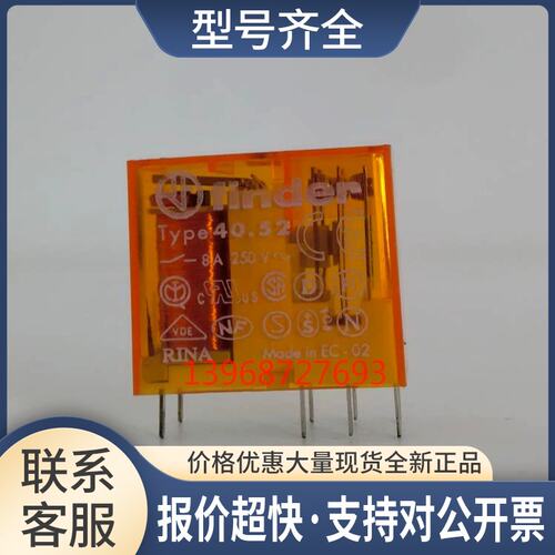 Finder 芬德继电器 40.52 AC24V 8A 50-60Hz 、议价