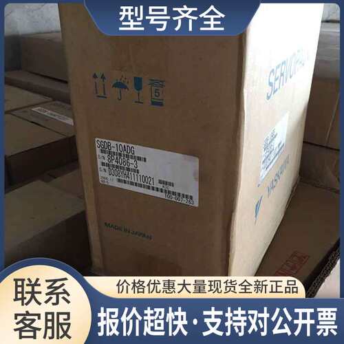 SGDB-20ADG 驱动器 ，！议价