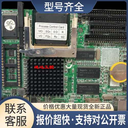 可开票EMCORE-N511VL REV:1.5工业设备主板SR-EC3200实图议价