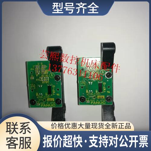 传感器A20B-2200-0750 A20B-2200-0751 A860-2100-V003议价