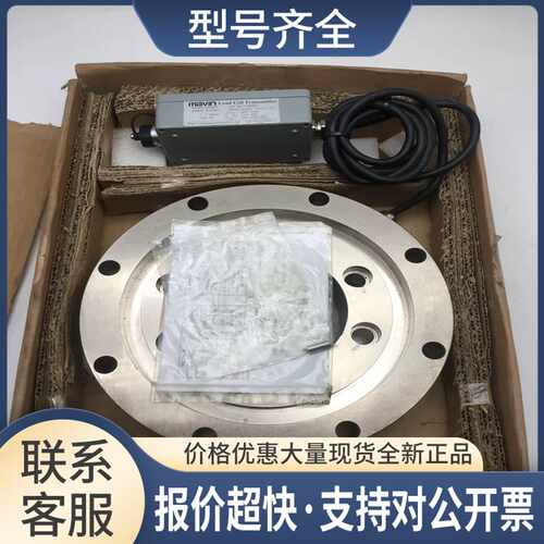 NQ18/B 450KN+CFM-8 DC15V-18VMAVIN 称重传感器 实物图 议价