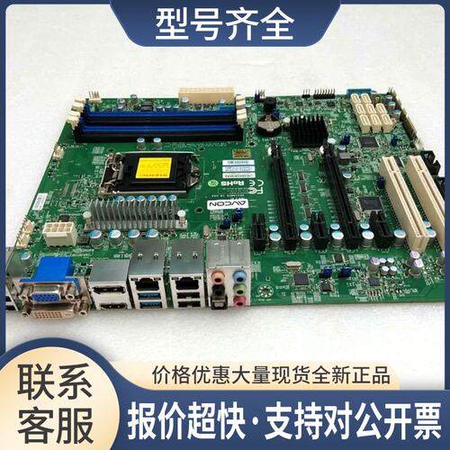 华平X10SAE LGA1150 支持E3-1200 V3/V4系列服务器主板议价