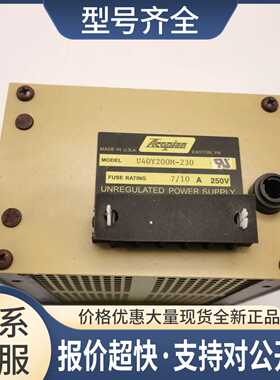 AcoPian U40Y200M-230 250V 7/10A电源 成色如图功能完好议价