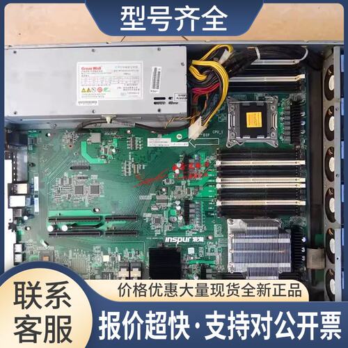 浪潮英信NF5280M3服务器主板 YZCA-00081-102 M2230议价