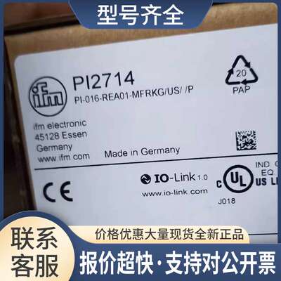 PI1789 PI2203 PI2714 PI2715 PI2717 PI2796 议价