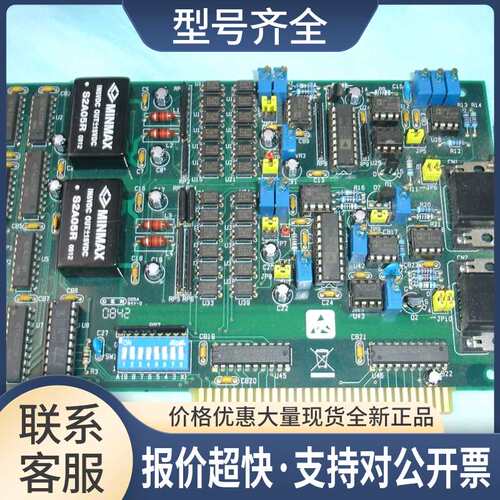 PCL-728 REV A1数据采集卡12位2通道隔离模拟输ISA卡议价