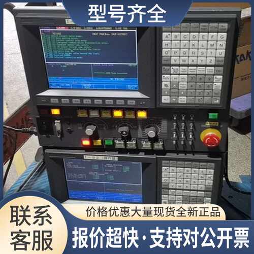 T-92 TOSNUC92-M T9SV1M T9NC1S T9PW2A数控操作台实物图议价