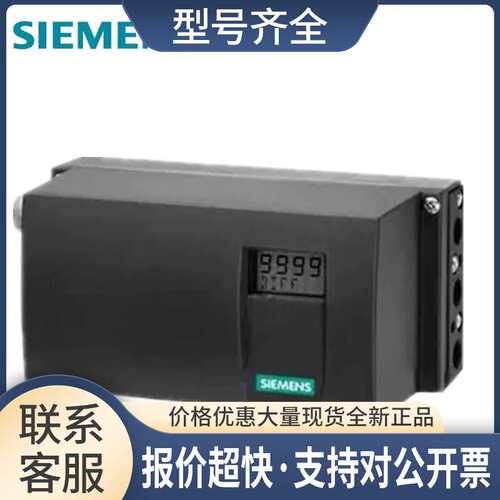 SIPART PS2 6DR5010-0EG01-0AA1阀门定位器议价