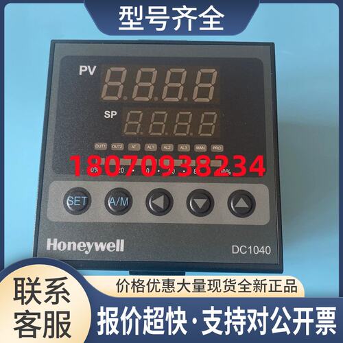 温控器DC1040CT/CL/CR-102000/202000/302000-E 正品议价