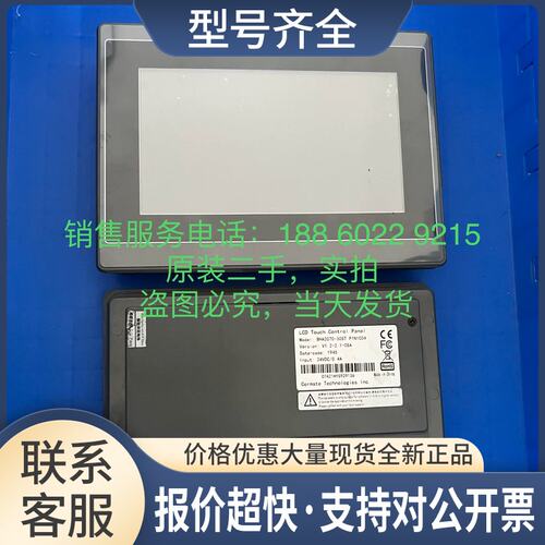 屏通触摸屏GA/HA2070-30ST P1N1C13，BHA2070-30ST P1N1C04议价