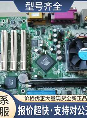 微星MS-6368 8601T ISA插槽370架构全集成台式机主板支持HL线切割