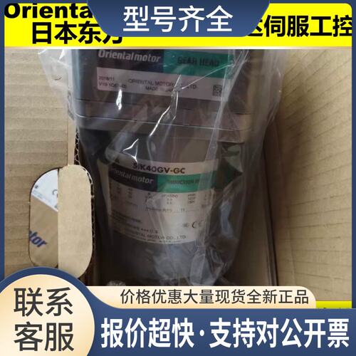 电机ARM98AK-PS7/-PS25/PS36 ARM24SAK-PS10/PS36/PS50询议价