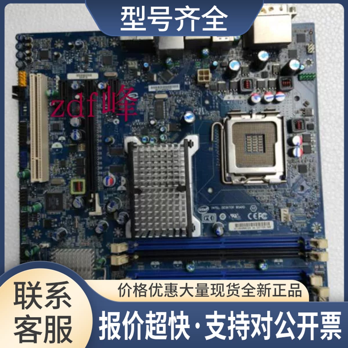 / DG45ID G45主板 775针 1394接口 DVI HDMI 主板议价