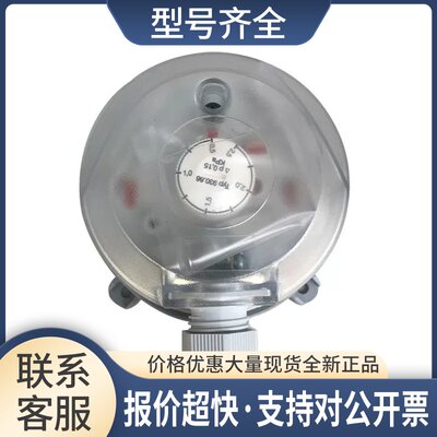 r德威尔 ADPS-04-2-N 空气差压开关风管风压压差开关30-400pa议价