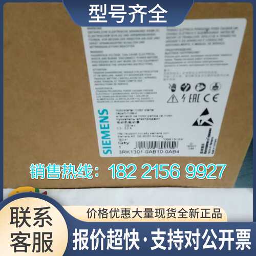 ET200S 的 DS1E-X 高性能型直接起动器3RK1301-010-04议价