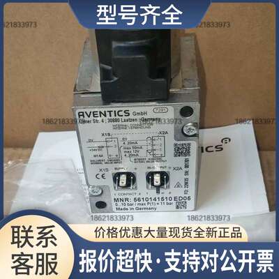 正品5610141510 ED05|比例阀E/P压力调节阀议价