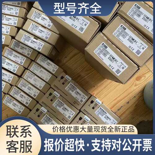 R38B，R04ENCPU，RJ71EN71，RX42C4，R60AD8-GR系列模块议价